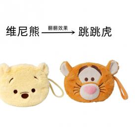 Disney Reversible Winnie the Pooh to Tigger bag