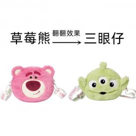 Disney Reversible Lotso to Alien bag 