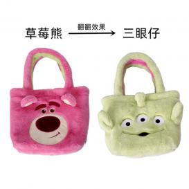 Disney Reversible Lotso to Alien handbag 